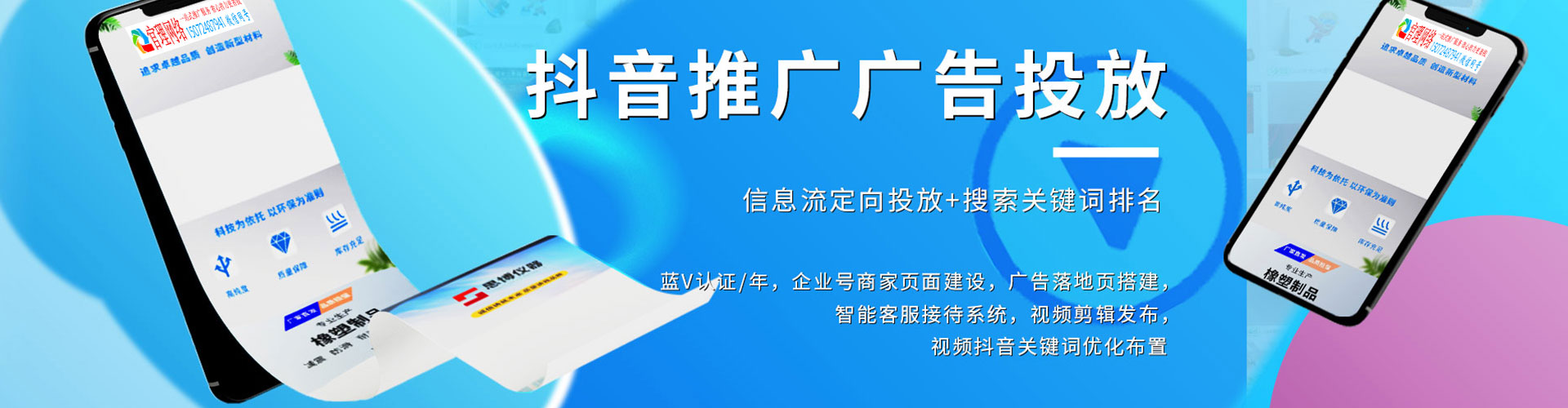 孝南小红书信息流