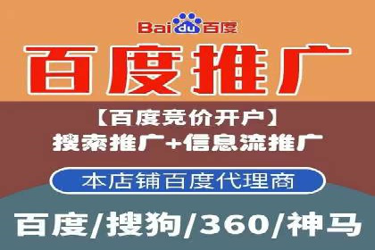 医疗行业的信息流广告营销策略及成功实例